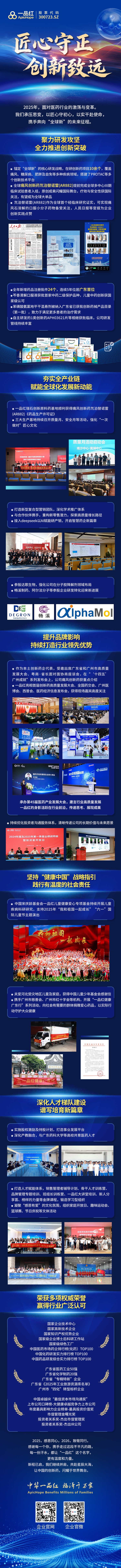 ��ɳjs3833(�й���)���޹�˾����