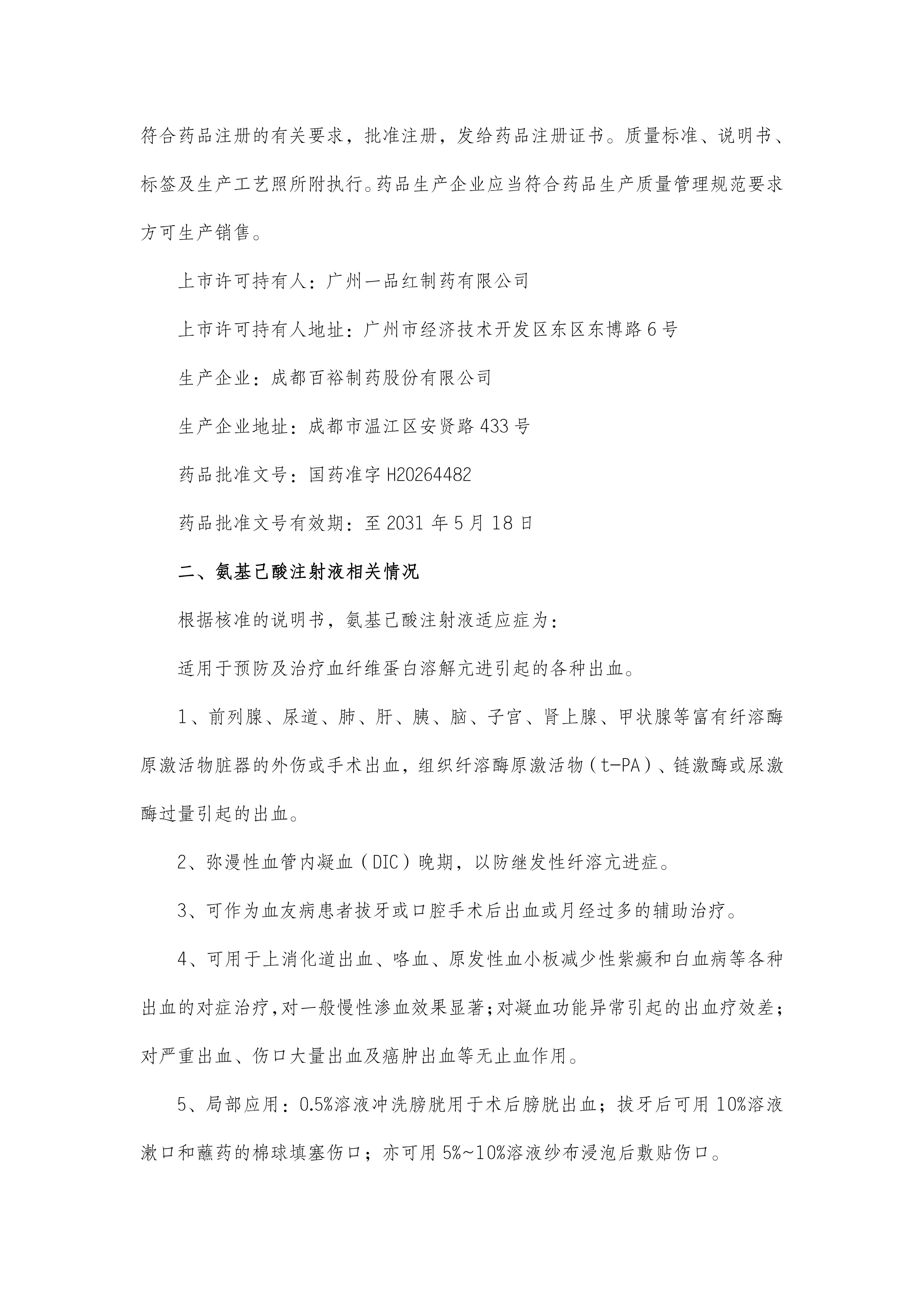 ��ɳjs3833(�й���)���޹�˾����